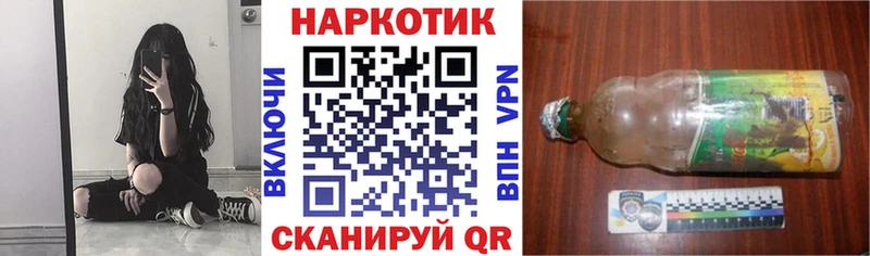 Купить наркоту Кущёвская Марихуана  ЭКСТАЗИ  ГЕРОИН  Меф  Псилоцибиновые грибы  Альфа ПВП 