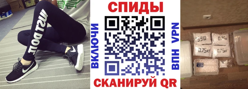 Amphetamine Розовый  сколько стоит  Кущёвская 