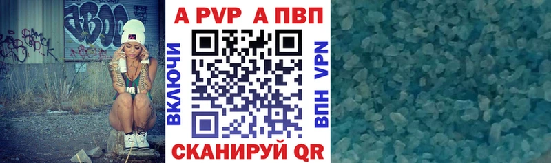 kraken   Кущёвская  APVP СК КРИС 