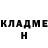 КЕТАМИН ketamine Olya Hmaruk