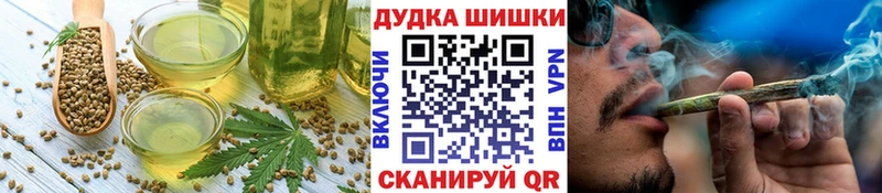 Печенье с ТГК марихуана  мориарти состав  Кущёвская  даркнет сайт 