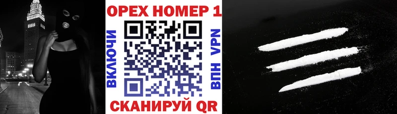 COCAIN FishScale kraken зеркало Кущёвская