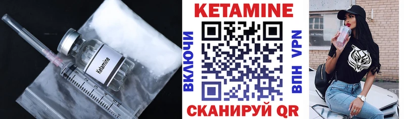 MEGA ссылка  Кущёвская  КЕТАМИН ketamine 