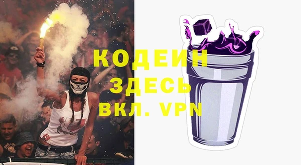винт Балабаново