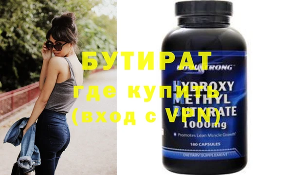 винт Балабаново