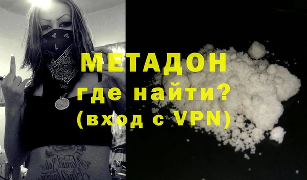 соль ск Ладушкин