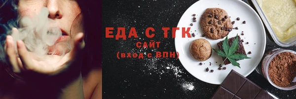 бошки Балахна