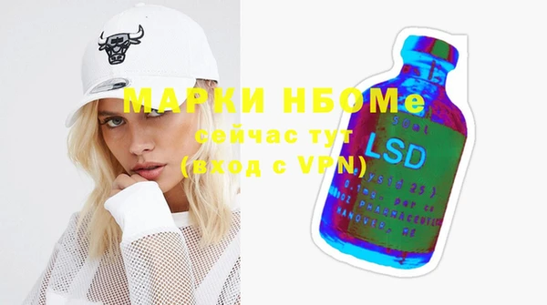 бошки Балахна