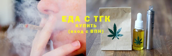 бошки Балахна