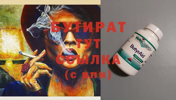 винт Балабаново