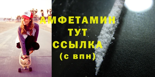 бошки Балахна