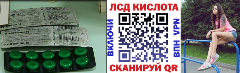 ЛСД экстази ecstasy  Кущёвская 