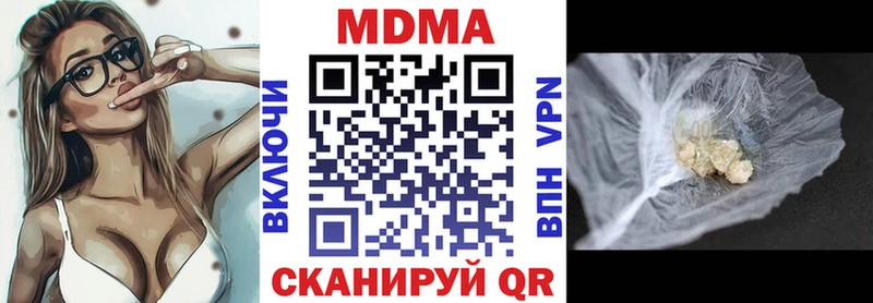 МДМА crystal купить цена hydra tor Кущёвская