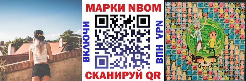 дарнет шоп  Кущёвская  Наркотические марки 1,8мг 