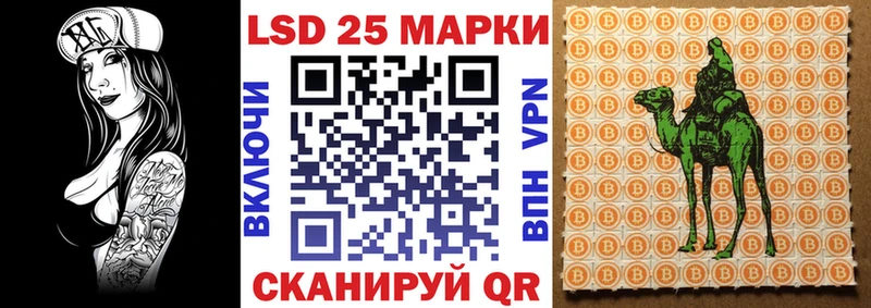 Наркотические марки 1,5мг Кущёвская