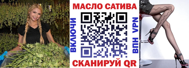 сколько стоит Кущёвская ТГК жижа